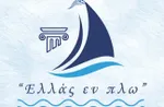 Οι εκδηλώσεις της Ναυτικής Εβδομάδας σε Πάρο - Αντίπαρο