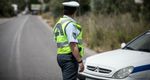 Συνελήφθησαν 7 άτομα για παραβάσεις του ΚΟΚ στο
Νότιο Αιγαίο