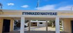 Ξεκίνησαν οι εργασίες αποκατάστασης ενανθρακωμένων σκυροδεμάτων στα σχολεία της Πάρου