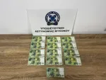 Μύκονος: Συνελήφθη 35χρονος με πλαστά χαρτονομίσματα