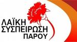 Το καλό … να λέγεται