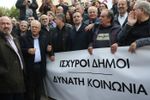Συμμετοχή του Δήμου Πάρου στις κινητοποιήσεις της Κ.Ε.Δ.Ε.