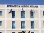 Νομικά θα κινηθεί η Περιφέρεια Νοτίου Αιγαίου κατά του Γιάννη Καραμιχαλάκη