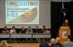 Η Τήνος χτίζει ένα διεθνές κέντρο γαστρονομίας και βιωσιμότητας