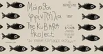 Πάρκο Πάρου: Μάρθα Φριντζήλα The Kubara Project
«20 Χρόνια Επιτυχίες Άλλων»