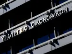 Aνάσα για χιλιάδες οφειλέτες του νόμου Κατσέλη - Μικρότερες δόσεις και ταχύτερη αποπληρωμή