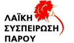 Oι προβολές του θερινού Cine Enastron στο Πάρκο για τους Παλαιστίνιους