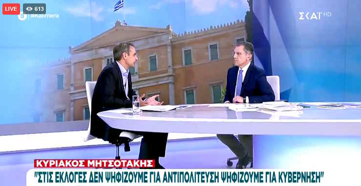 Live - Ο κ. Τσίπρας είχε ενημερωθεί για τις παρεμβάσεις του τουρκικού προξενείου στην Ροδόπη