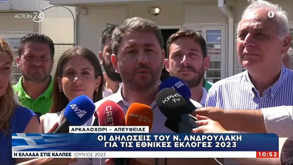 Ψήφισε ο Νίκος Ανδρουλάκης