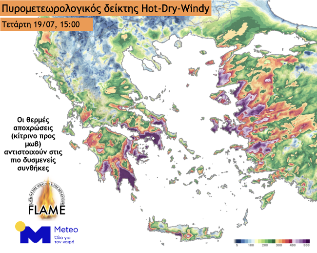 Τι είναι ο καιρός τύπου «Hot – Dry – Windy»: Υψηλές θερμοκρασίες και ισχυροί βοριάδες από Δευτέρα 24 Ιουλίου