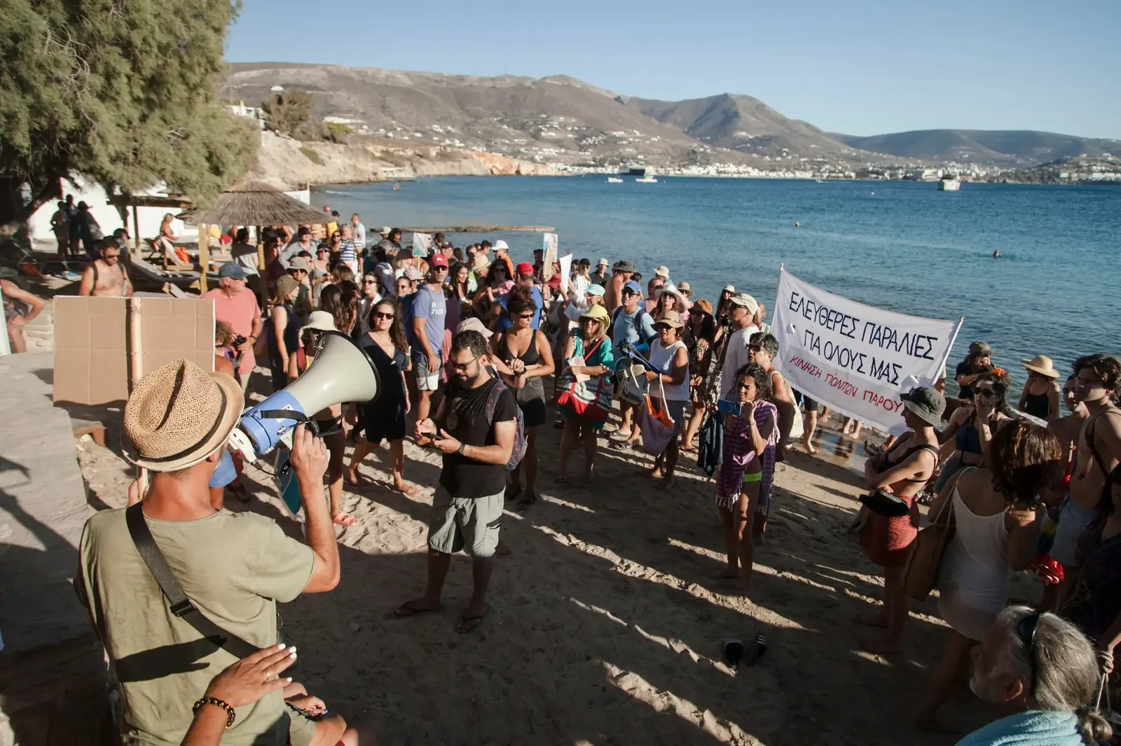 Έρχεται και πλατφόρμα για το κάρφωμα των παρανομιών στις παραλίες