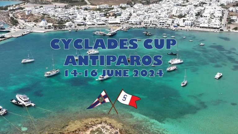 Cyclades Cup: Με 14 ιστιοπλοϊκά και κορυφαίους εφοπλιστές ο αγώνας της Αντιπάρου