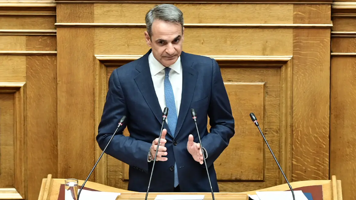 Μητσοτάκης: Το 2025 η χώρα μας θα διαθέτει επιτέλους κτηματολόγιο