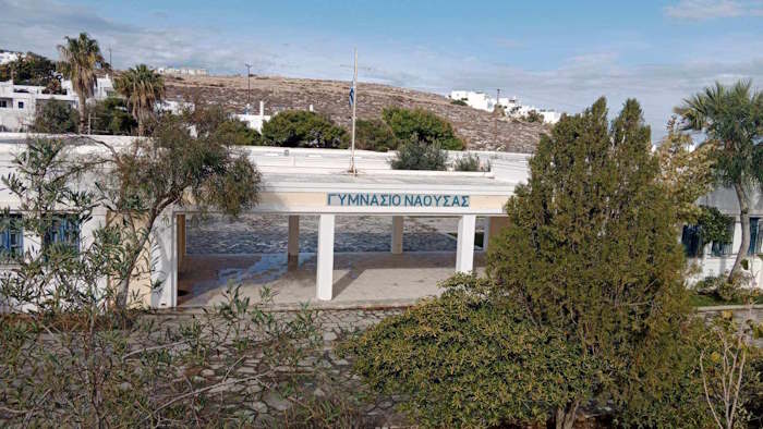 Φύλαξη σχολικών μονάδων του νησιού μας