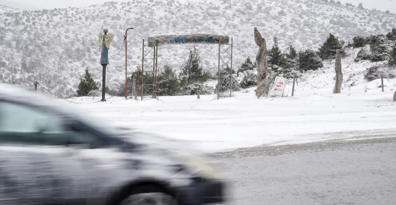 Σε εξέλιξη το πιο ψυχρό τετραήμερο του χρόνου - Κλειστά σχολεία σε δήμους της Εύβοιας