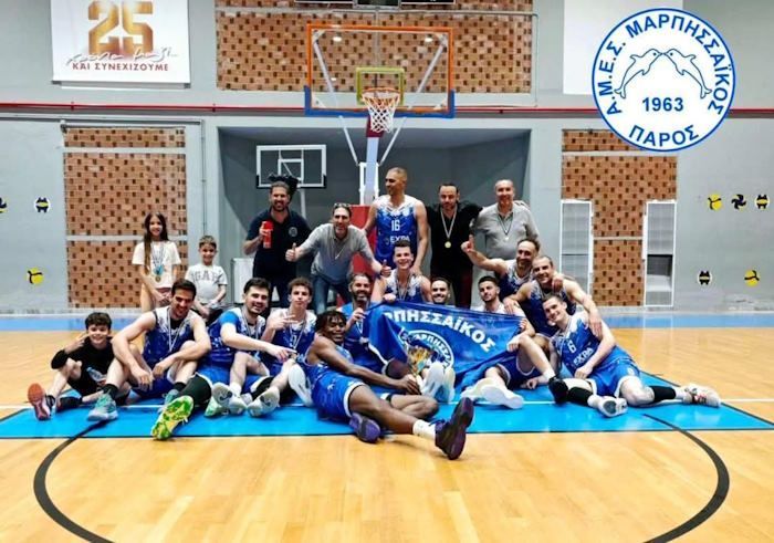 Πρωταθλητής Κυκλάδων ο Μαρπησσαϊκός - Σημαντική Επιτυχία για το Παριανό Μπάσκετ