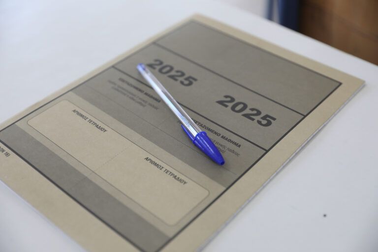 Πανελλαδικές 2025: Με τα μαθήματα Προσανατολισμού πέφτει η αυλαία για του υποψηφίους των ΓΕΛ