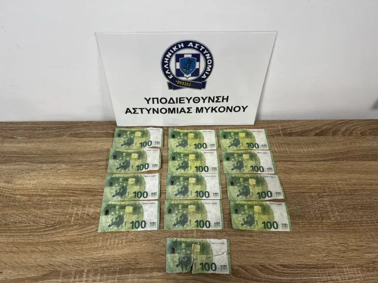 Μύκονος: Συνελήφθη 35χρονος με πλαστά χαρτονομίσματα