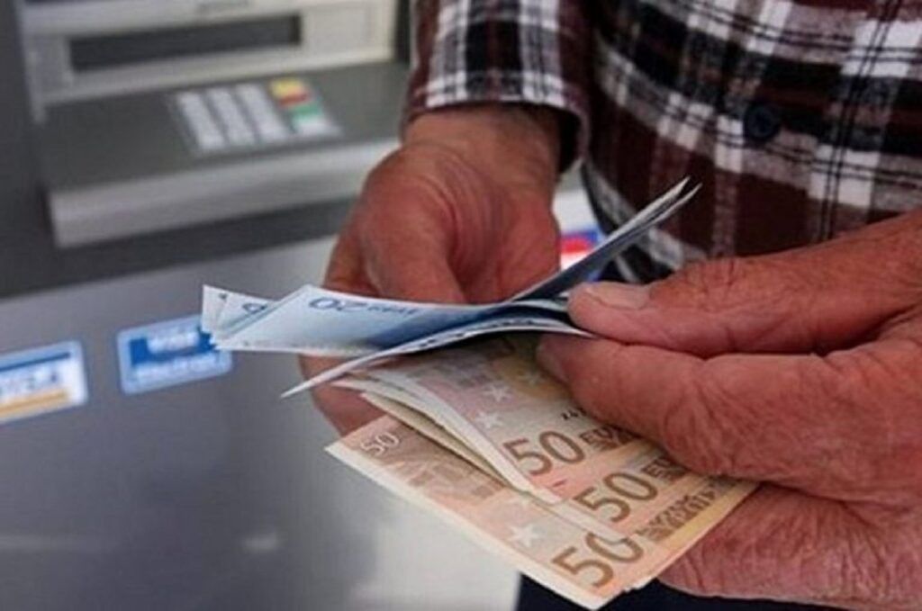 e-ΕΦΚΑ: Πότε καταβάλλονται οι συντάξεις Αυγούστου 2025