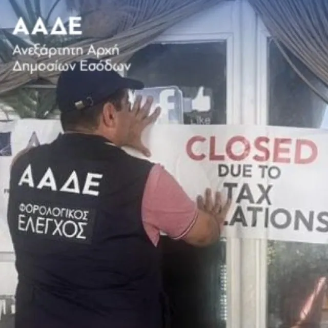 ΑΑΔΕ: Μαζικοί έλεγχοι για φοροδιαφυγή - Πρόστιμα και λουκέτα σε Μύκονο, Πάρο, Μήλο και Χανιά
