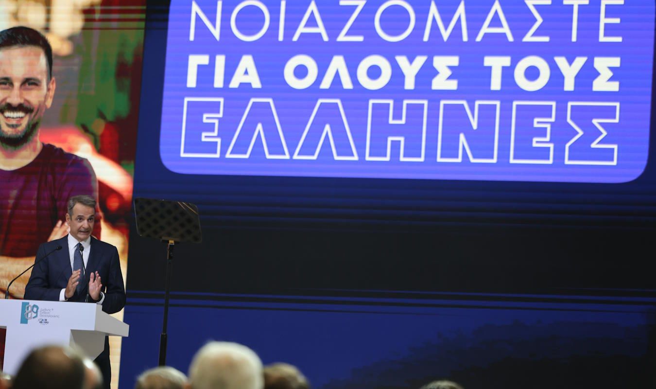 Mητσοτάκης: Μηδέν φόρος για νέους έως 25 ετών, μείωση φόρου για όλους, περισσότερο για οικογένειες με παιδιά, καθώς και για εισοδήματα από ενοίκια