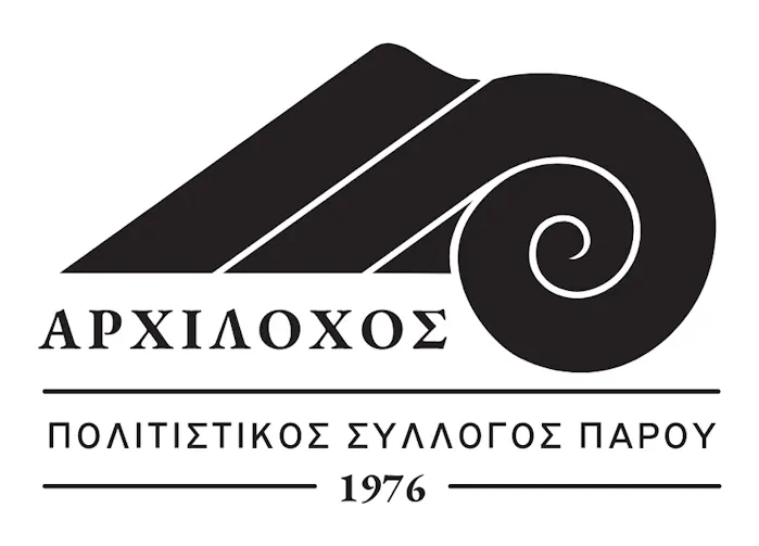 Π. Σ. Αρχίλοχος: Γενική συνέλευση και εκλογές την Κυριακή 1η Φεβρουαρίου