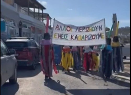 Καρναβάλι Πάρου 2026:  Πρώτο βραβείο στον Πολιτιστικό Σύλλογο Σκόπας Πάριος