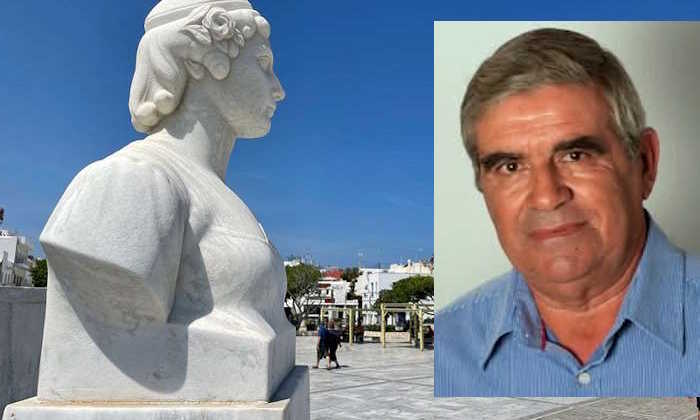 Ψήφισμα Δημοτικού Συμβουλίου Πάρου για την απώλεια του Στυλιανού Φραγκούλη