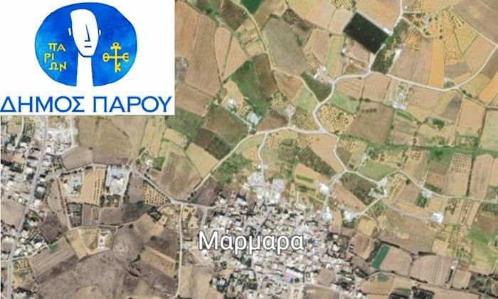 Επαναληπτική δημοπρασία για  μίσθωση ακινήτου για χώρο στάθμευσης στο χωριό των Μαρμάρων