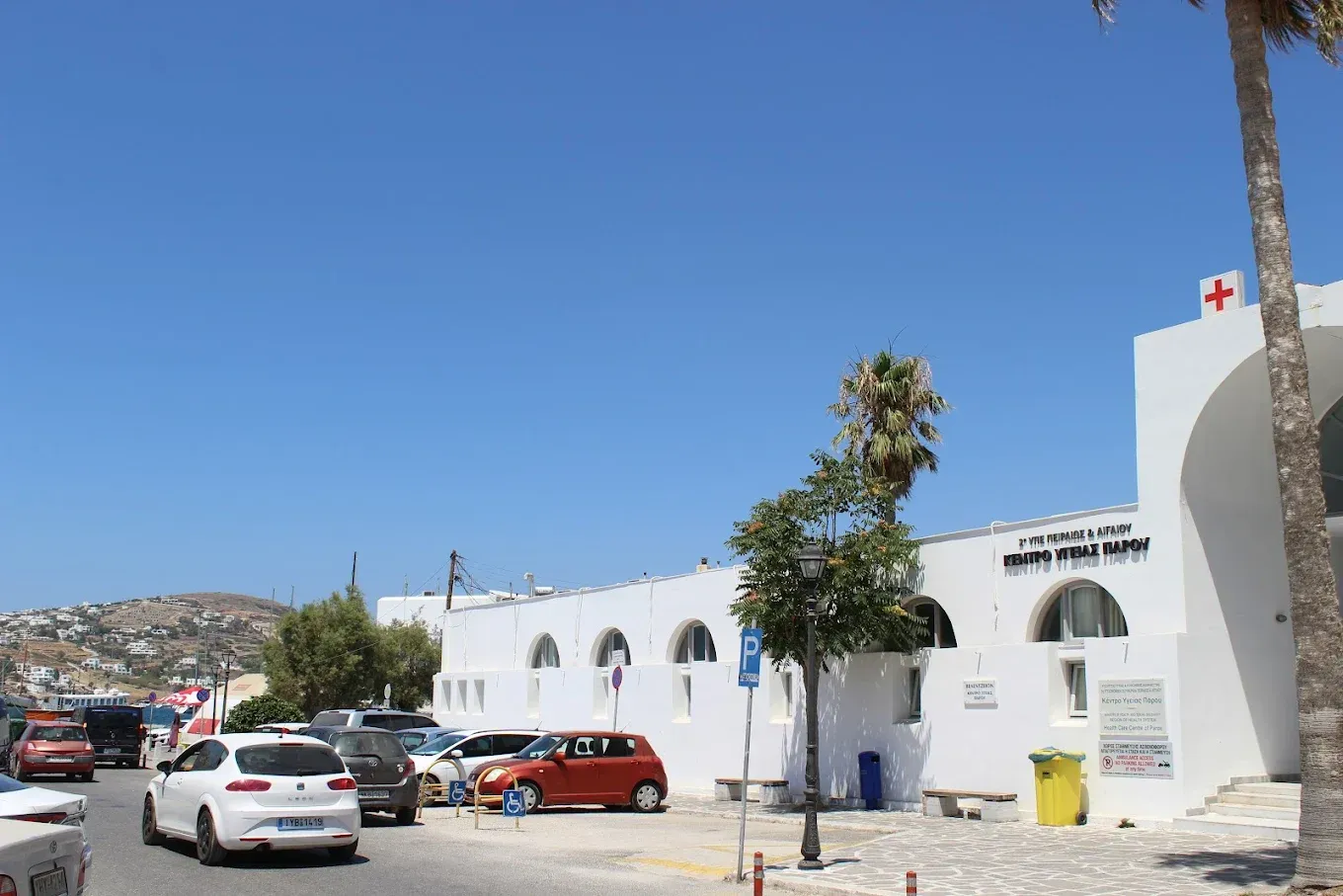 Νέα ομόφωνη απόφαση του Δημοτικού Συμβουλίου για καταβολή επιδόματος και στήριξη επιπλέον τεσσάρων μόνιμων γιατρών του Κέντρου Υγείας Πάρου