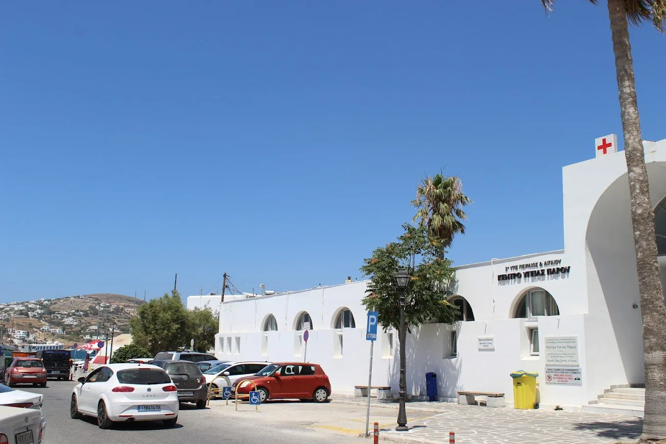 ΚΥ Πάρου: Δωρεάν γυναικολογικός έλεγχος