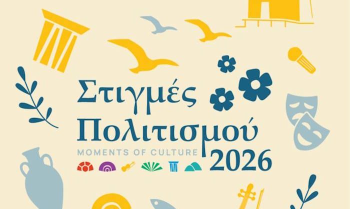Πρόγραμμα Εκδηλώσεων Δήμου Πάρου – Στιγμές Πολιτισμού 2026