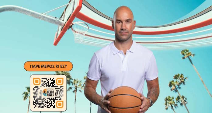 Paros Beach Hoops με τον Βασίλη Σπανούλη: Μια αθλητική διοργάνωση με κοινωνικό σκοπό
