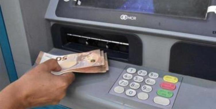 Πότε θα πληρωθούν οι συντάξεις Αυγούστου και Σεπτεμβρίου – Το χρονοδιάγραμμα του e-ΕΦΚΑ