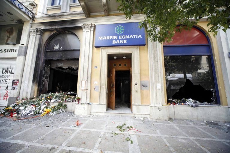 Marfin: Αγώνας δρόμου για να ταυτοποιηθούν οι φυσικοί αυτουργοί – Πώς έγινε η σύλληψη της 46χρονης
