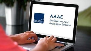 ΑΑΔΕ: Στην ψηφιακή εποχή και η διακοπή εργασιών - Πότε ανοίγει η πλατφόρμα