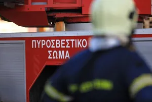 Φωτιά: Σε ποιες περιοχές είναι πολύ υψηλός ο κίνδυνος εκδήλωσης σήμερα