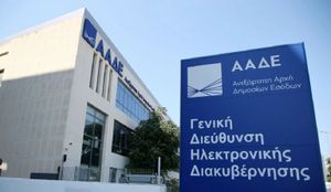 ΑΑΔΕ: Αρχίζουν οι έλεγχοι για IRIS, POS και «έξυπνες» ταμειακές