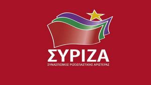 Νομαρχιακή Επιτροπή ΣΥΡΙΖΑ Β. Δωδεκανήσου: Η νομεκλατούρα του κόμματος πορεύεται στην ακινησία και στο βόλεμα