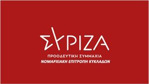 Ψήφισμα ΣΥΡΙΖΑ Κυκλάδων για τη ΔΕΥΑ Πάρου