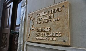 Δήλωση Προέδρου Επιμελητηρίου Κυκλάδων για την απώλεια του Νίκου Βασιλικού