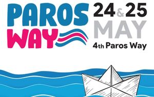 4th Paros Way: Η προκήρυξη για το event του διημέρου 24 –25 Μαΐου