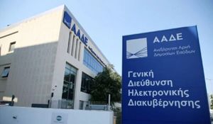 Φορολογικό «σαφάρι»: Στο «μικροσκόπιο» 900 υποθέσεις μεγάλης φοροδιαφυγής