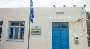 Ένωση Γονέων δήμου Πάρου: Στήριξη στο ΚΕΔΑΣΥ Νάξου και άμεση ανάγκη επίλυσης του στεγαστικού προβλήματος