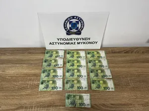 Μύκονος: Συνελήφθη 35χρονος με πλαστά χαρτονομίσματα