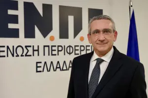 Μήνυμα περιφερειάρχη Ν. Αιγαίου για την εθνική επέτειο της 28ης Οκτωβρίου