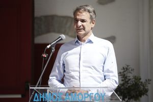 «Αμοργόραμα»: Η παρουσίαση του πρωτοποριακού προγράμματος – Ομιλία του Πρωθυπουργού
