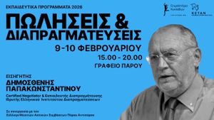 Διήμερο σεμινάριο στην Πάρο για επιχειρηματίες και εργαζόμενους: Πωλήσεις και διαπραγματεύσεις