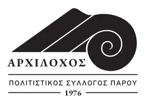 Π. Σ. Αρχίλοχος: Γενική συνέλευση και εκλογές την Κυριακή 1η Φεβρουαρίου