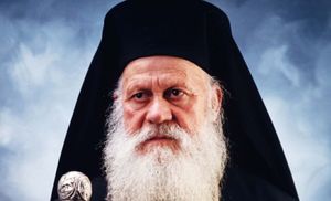 Κλειστά σχολεία αύριο στην Αμοργό λόγω της εκδημίας του μακαριστού πρώην Μητροπολίτη Θήρας, Αμοργού και Νήσων κυρού Επιφανίου